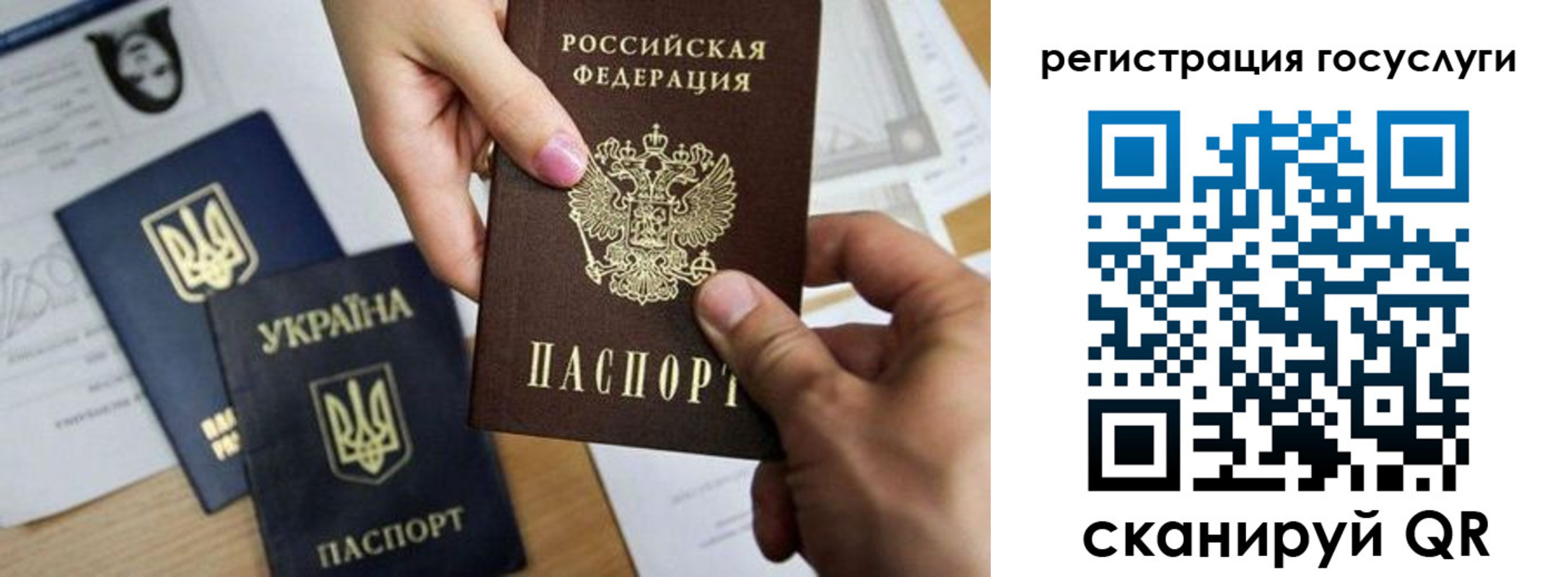 регистрация для школы в Аксае